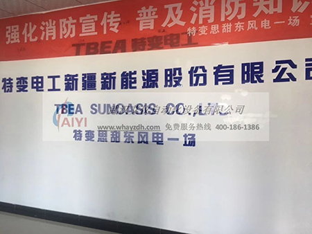 新疆 哈密思甜东风力发电厂  35KV电缆暗黑爆料免费版耐压试验