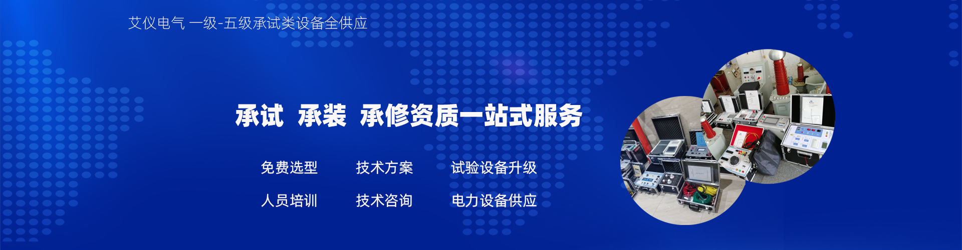 变频暗黑爆料免费版装置 变频暗黑爆料免费版装置