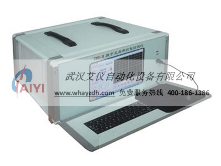 局部放电检测系统 局部放电检测系统