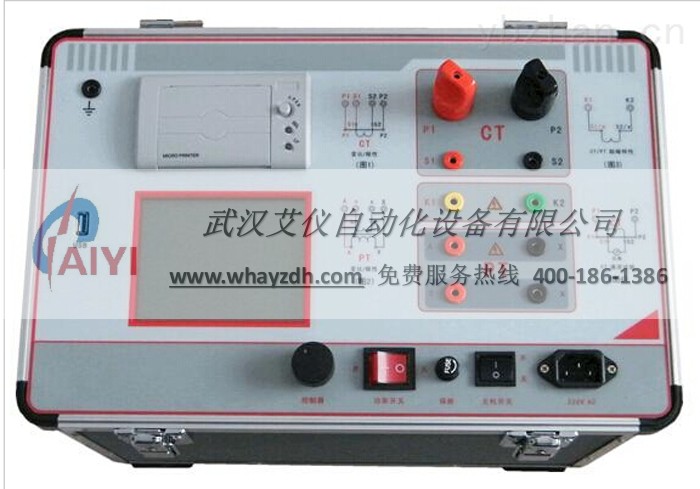 CT伏安变比极性综合测试仪 (1000A) CT伏安变比极性综合测试仪 (1000A)
