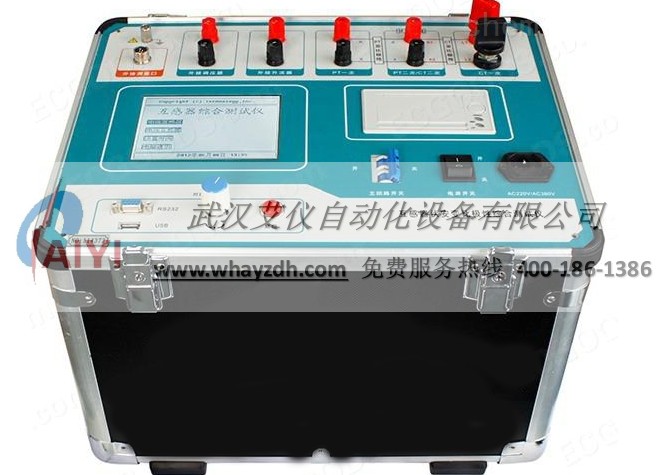 互感器伏安变比极性综合测试仪 (1000A) 互感器伏安变比极性综合测试仪 (1000A)
