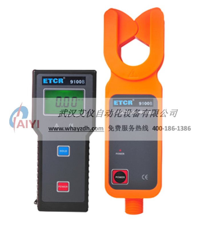 无线高低压钳形电流表 无线高低压钳形电流表