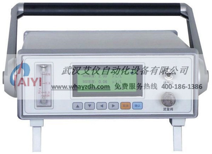 SF6纯度分析仪 SF6纯度分析仪
