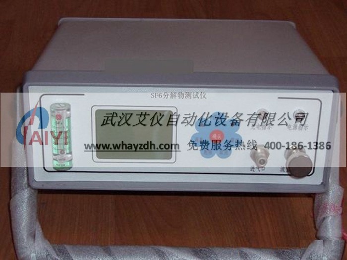1526100303756754.jpg htfj-3h sf6分解物测试仪1.jpg