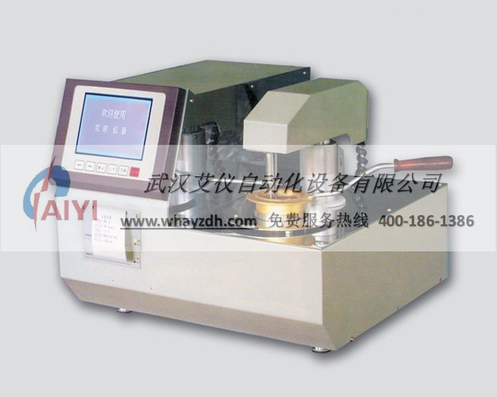 全自动闭口闪点测定仪 全自动闭口闪点测定仪