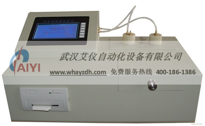 全自动酸值测定仪 全自动酸值测定仪