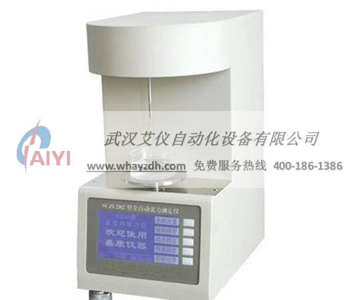 全自动张力测定仪 全自动张力测定仪