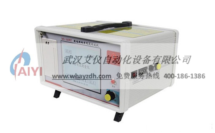 全自动电容电流测试仪 全自动电容电流测试仪