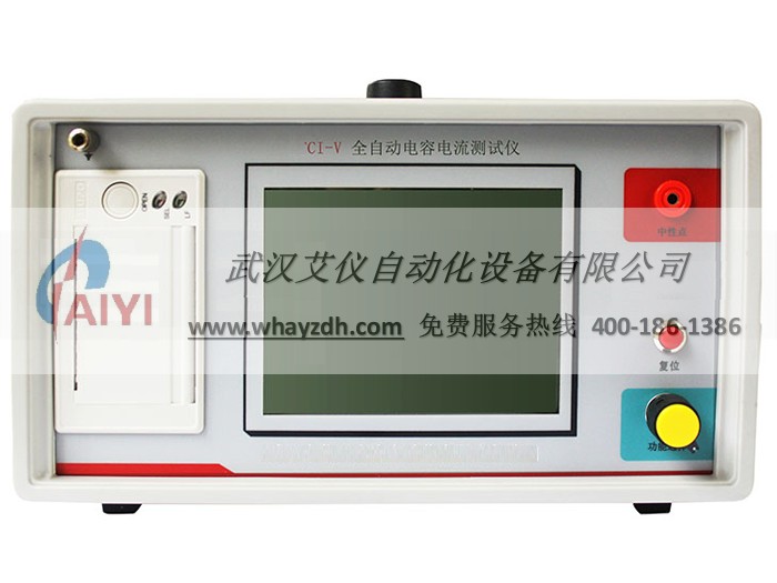 全自动电容电流测试仪 全自动电容电流测试仪