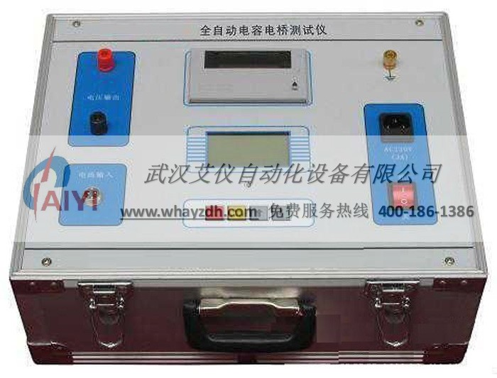 全自动电容电桥测试仪 全自动电容电桥测试仪