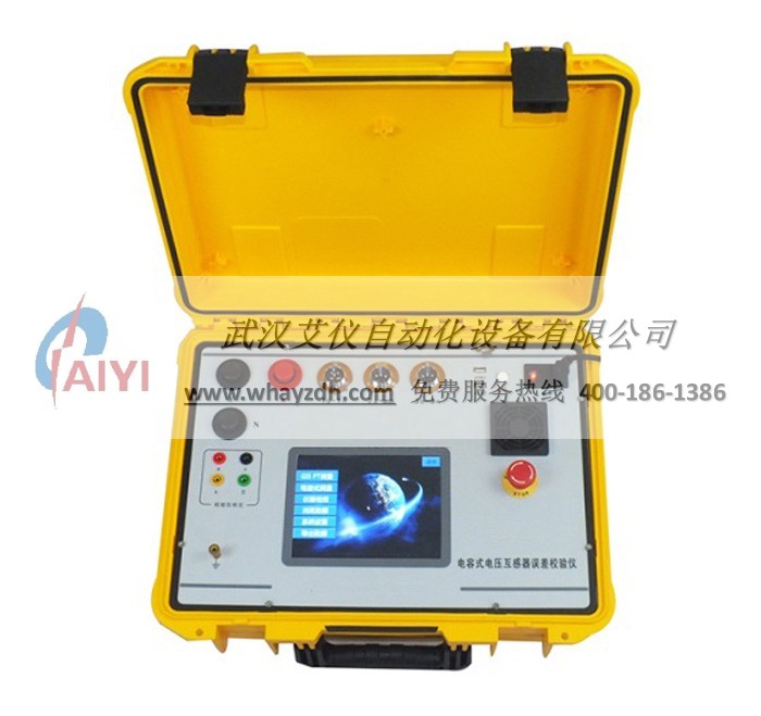 电容式电压互感器现场校验仪 电容式电压互感器现场校验仪