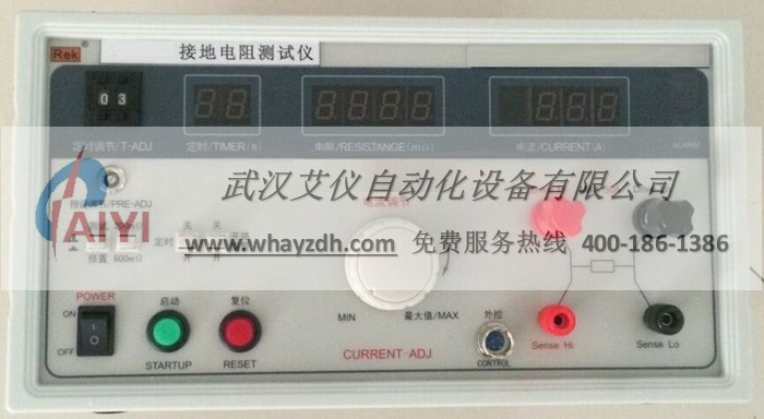1526208398151929.jpg ht2572 接地电阻测试仪11.jpg