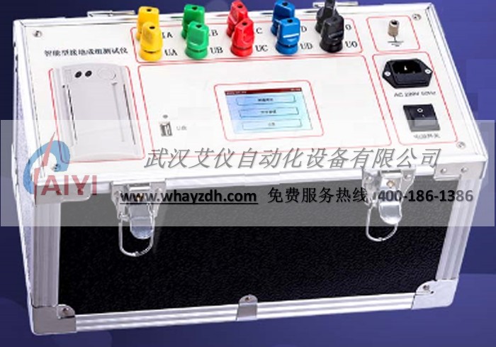 接地成组电阻测试仪 接地成组电阻测试仪