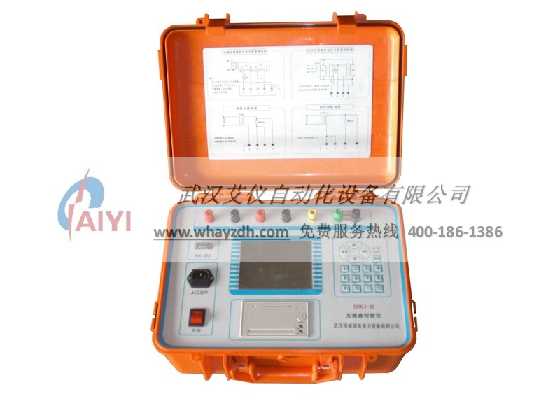 智能型互感器校验仪 智能型互感器校验仪