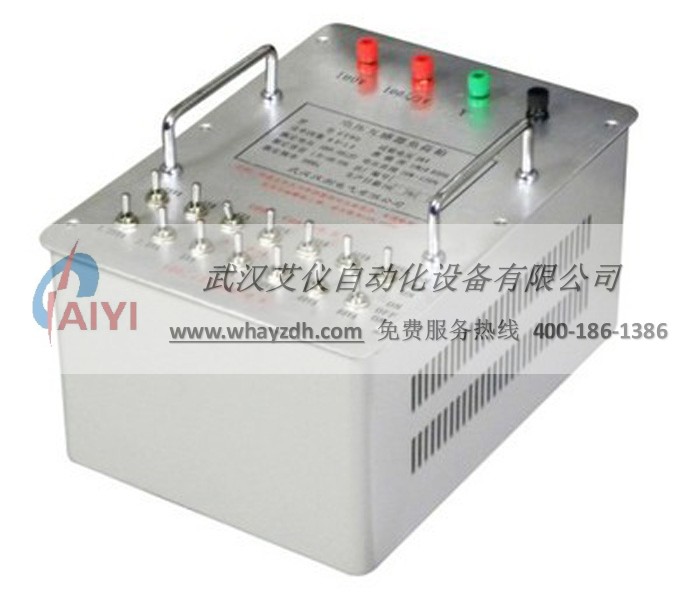 互感器负荷箱 互感器负荷箱