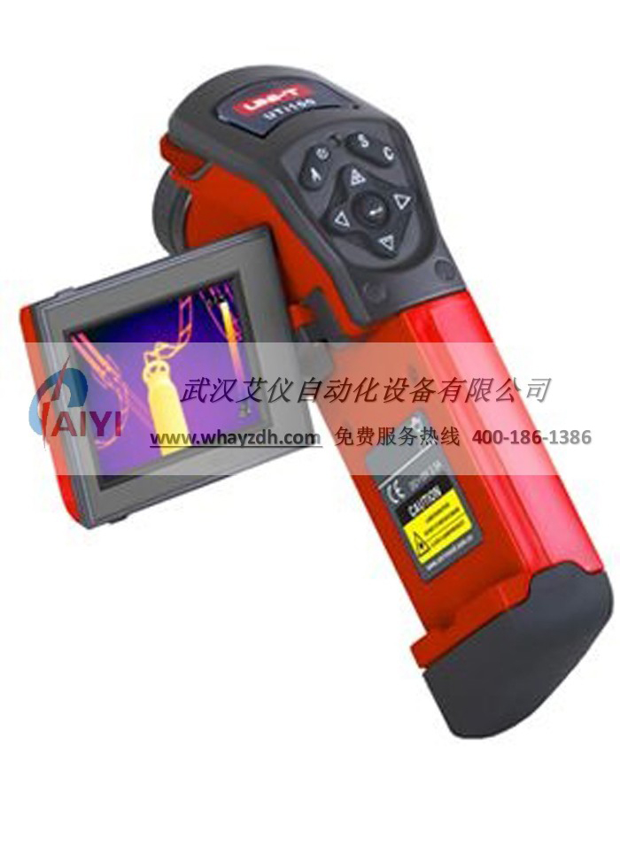红外成像仪 红外成像仪