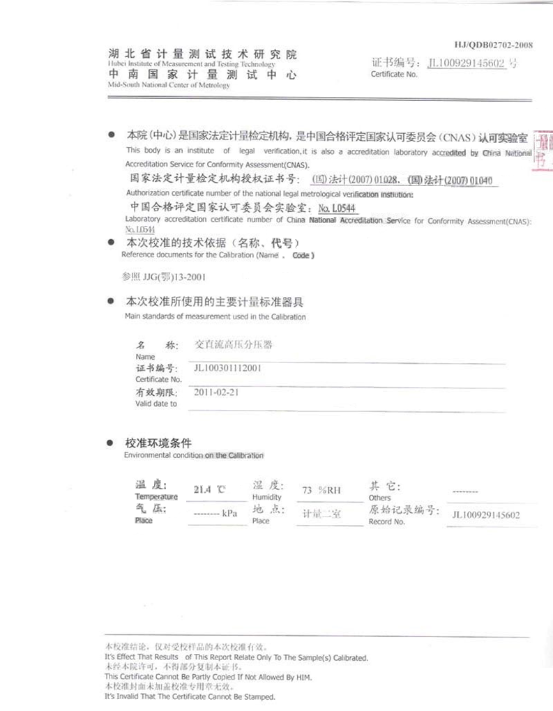 变频暗黑爆料免费版