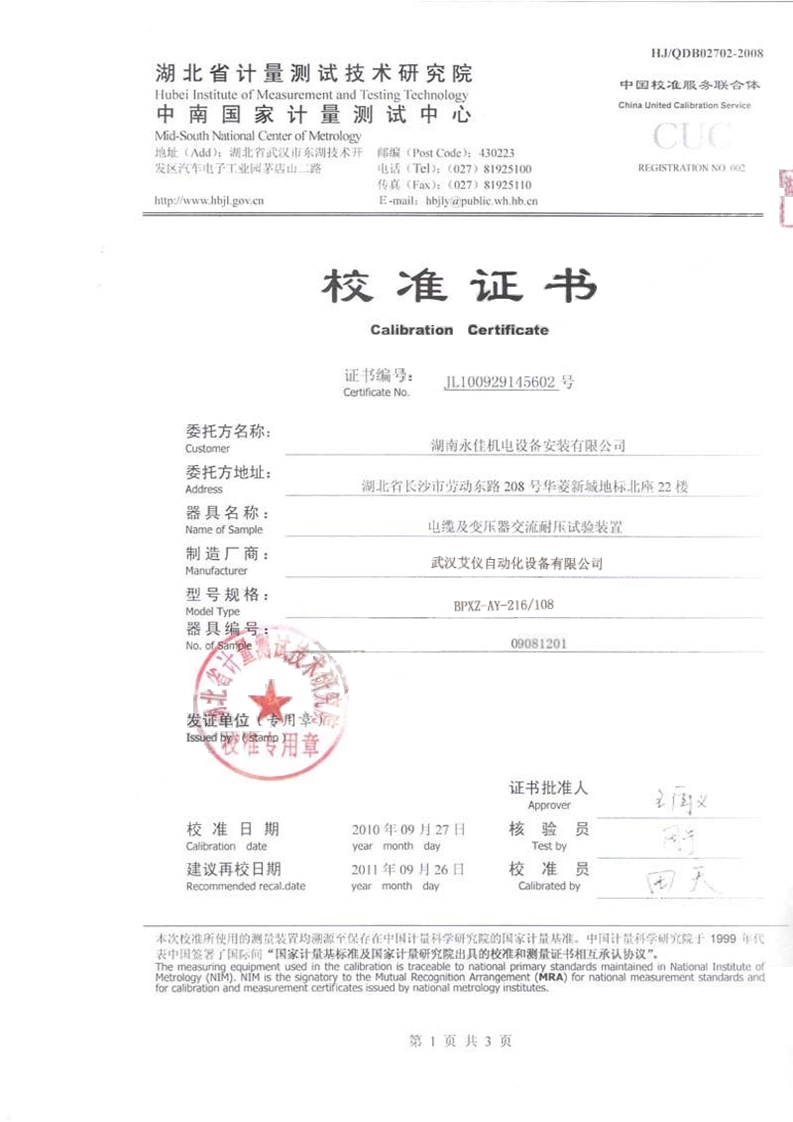 变频暗黑爆料免费版