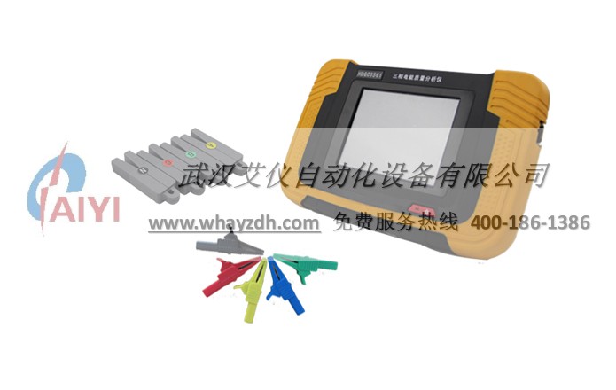 三相电能质量分析仪 三相电能质量分析仪