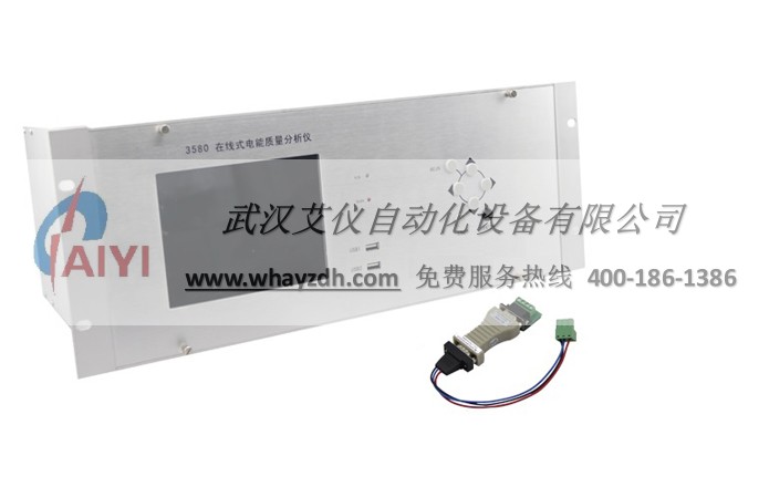 电能质量监测仪 电能质量监测仪