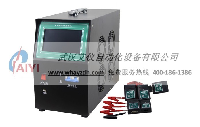 智能蓄电池放电监测仪 智能蓄电池放电监测仪