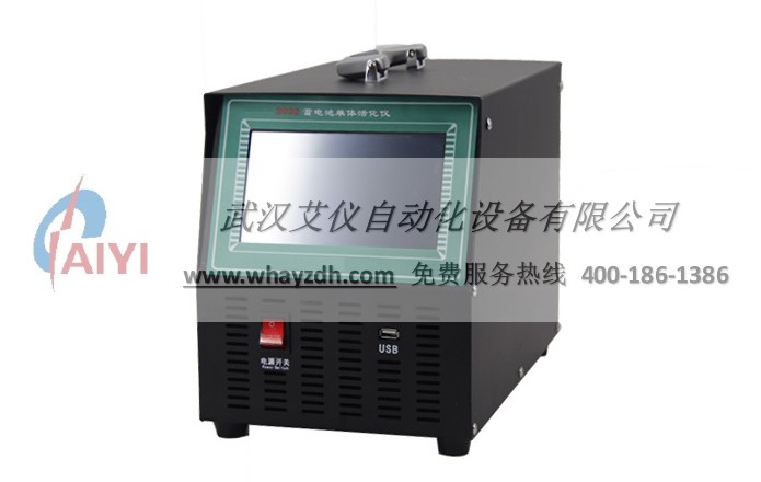 蓄电池单体剩余容量分析仪 蓄电池单体剩余容量分析仪