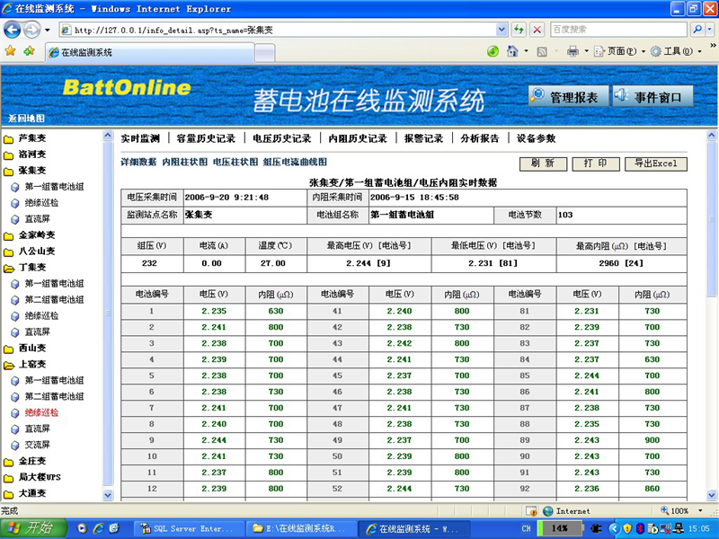 1528638690848690.png 图片8.png