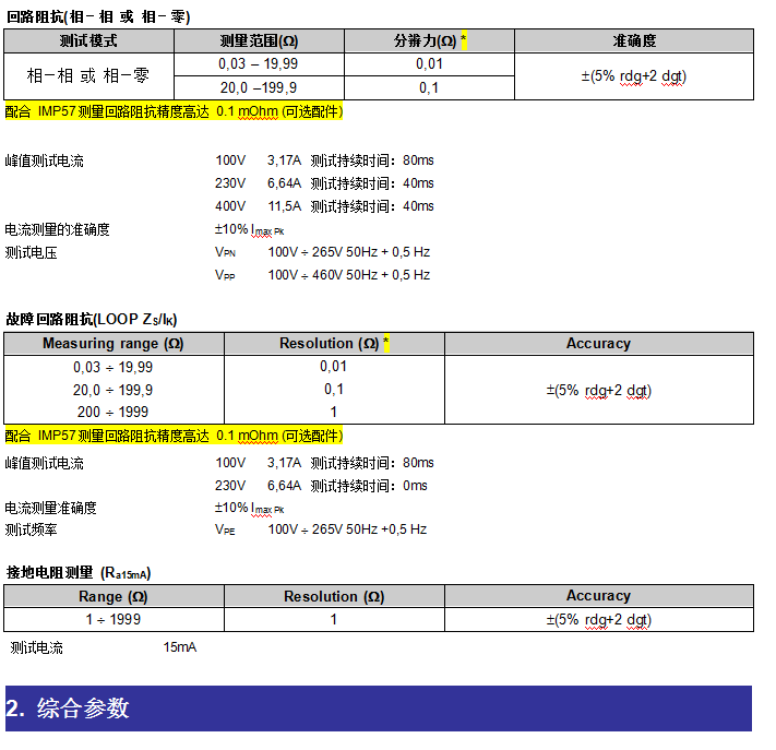 1575093382779107.png 6.png